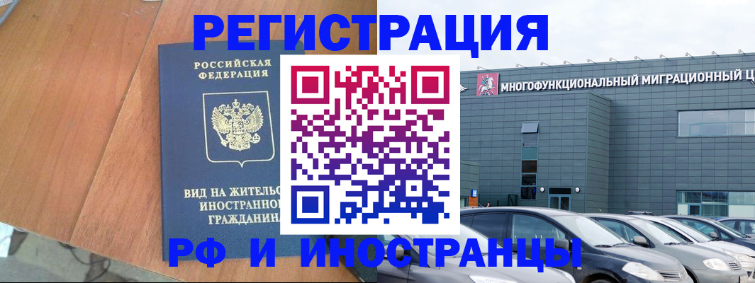 найти адрес прописки в Валуйках